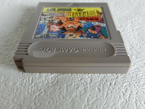 TAKAHASHI MEIJIN ADVENTURE ISLAND 2 II GB HUDSON Nintendo Gameboy From Japan - Picture 5 of 6