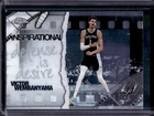 2025 Topps Chrome Victor Wembanyama Base (RAW)