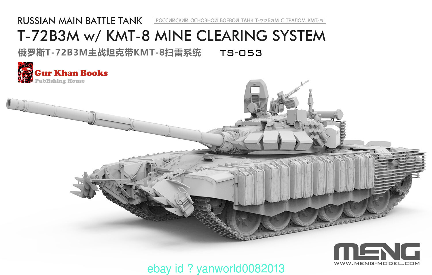 Used Russian T 72 Ebay