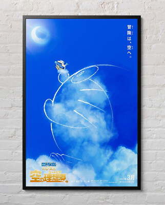 Movie Poster Doraemon Nobita's Sky Utopia 2023 24x36 inch Glossy M23215