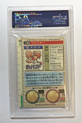 カードダスその他 MOLTRES carddass psa9 Pokemon PSA 9 MINT 1996 MOLTRES Bandai Carddass Prism Holofoil RED