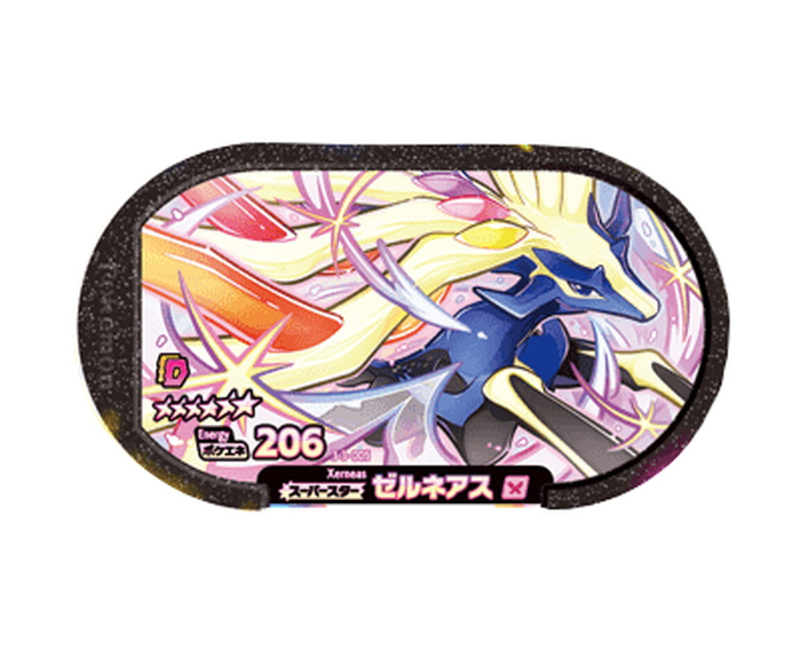 みそら☆ 3点 POKEMON Mezastar Card 3-3-005 Xerneas TAKARA 2022 Japan | eBay