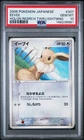 2005 POKEMON JAPANESE HOLON RESEARCH TOWER LIGHTNING #007 EEVEE PSA 10