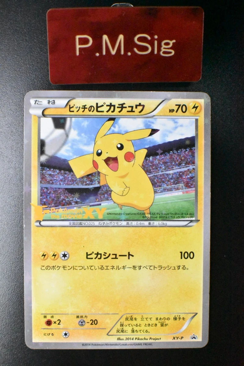 Pikachu Pokémon TCG Nintendo XY Individual Collectible Card Game