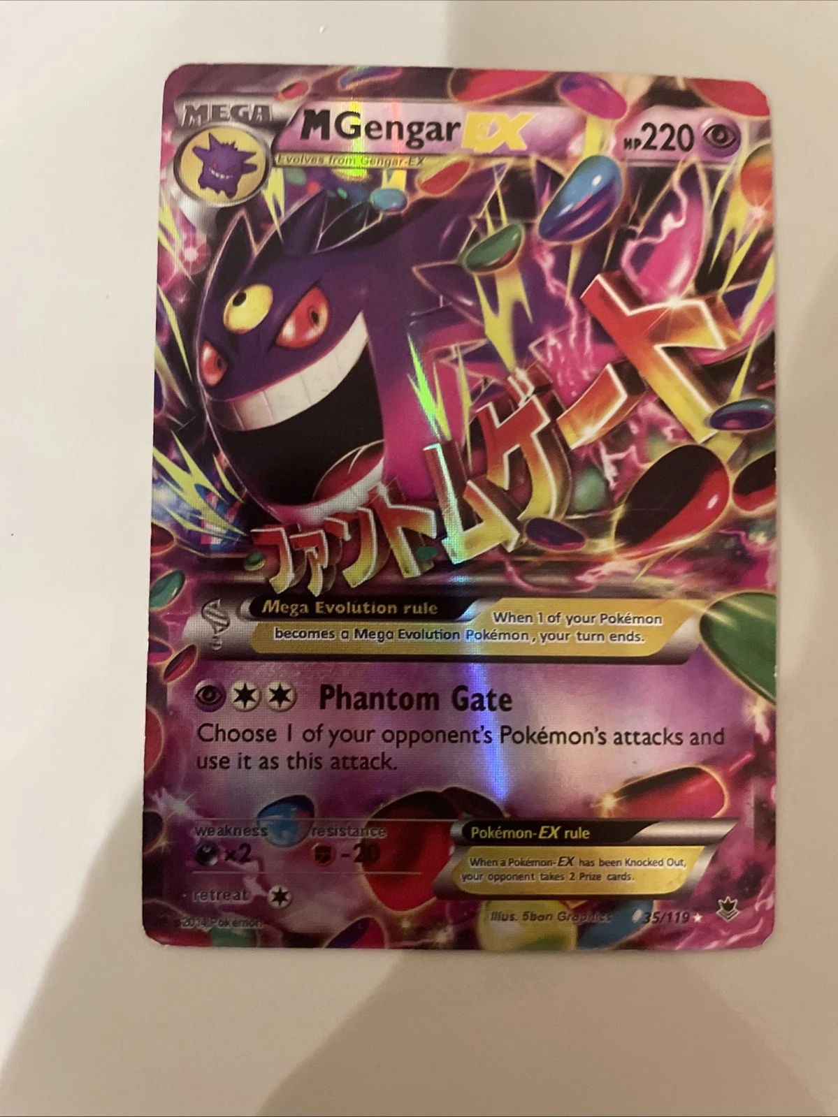Deal for Pokemon TCG XY Phantom Forces M Gengar EX Ultra Rare Holo Card 35/119