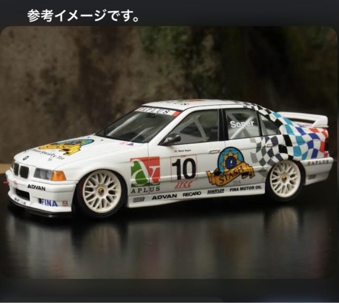 Hasegawa 1/24 BMW 318I JTCC Car Aoshima Tamiya Unassembled Hasegawa 1/24 BMW 318I JTCC Car Aoshima Tamiya Unassembled
