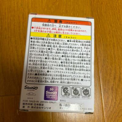 Tamagotchi m!x 20周年記念 サンリオコラボ　箱あり Bandai Bandai Tamagotchi m!X Sanrio Characters, Japan for sale