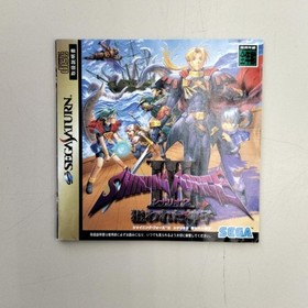 SEGA Shining Force III Scenario 2 Saturn Game Japan Version Used