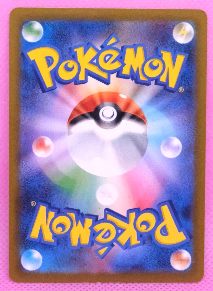 Norman Trainer's 2023 SV4K 065/066 U Nintendo Pokémon Card Japanese F/S - Image 2 of 2