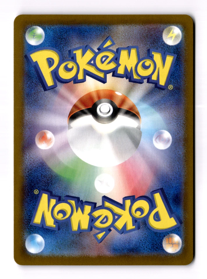 Radiant Alakazam 005/044 Sv: Stellar Miracle Deck Build Box Regular (Japanese) - Image 2 of 3