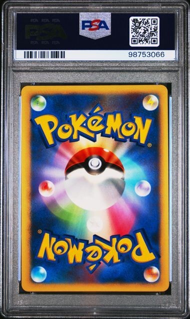(D族) PSA 10 Entei Holo Japanese Pokemon D&P #294 Shining Darkness