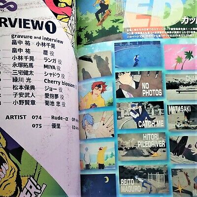 SK8 the Infinity OFFICIAL GUIDE BOOK Japanese Animation Aniplex From Japan