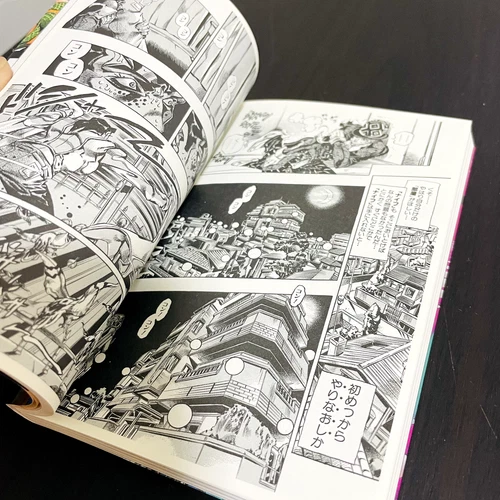 Hirohiko Araki Under Execution Under Jailbreak 2011 Manga Bunko Version - Picture 21 of 24