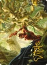 Gold Stamp Art Series COLLECTIVE RESISTANCE mtg Modern Horizons 3