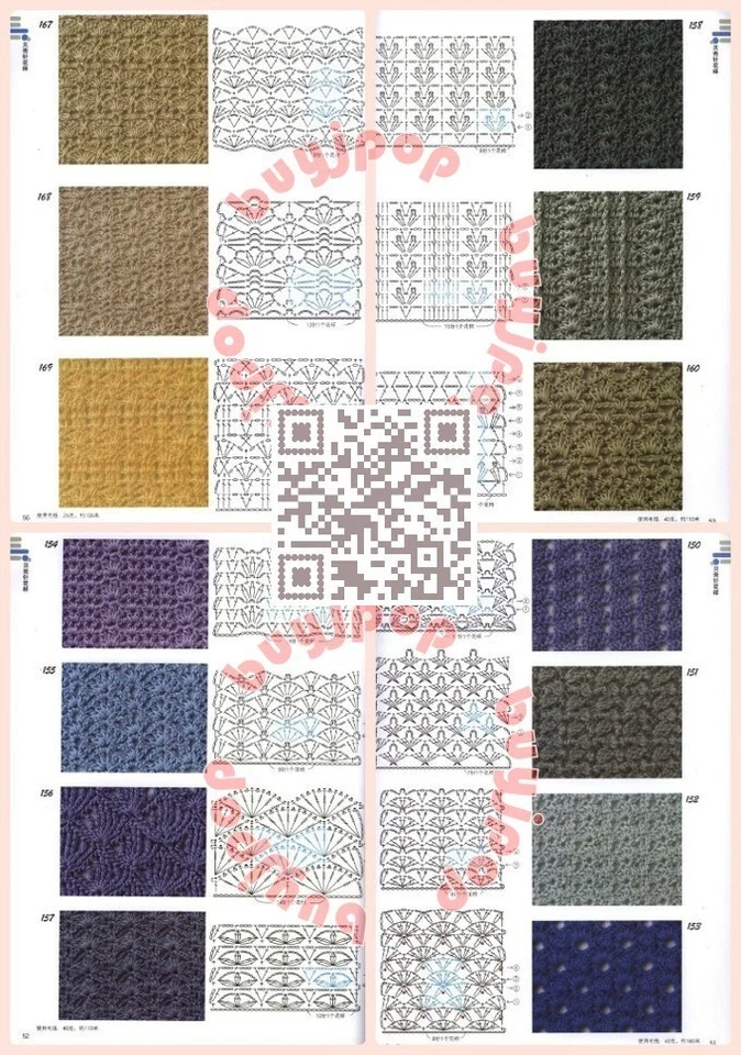SC Out Of Print Japanese Craft Pattern Book Crochet 300 Stitch Styles motif - Image 4 of 4