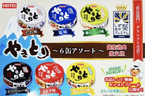 Yakitori Aoi Premium 1 lot avec 6 canettes assortiment - Photo 1 sur 8