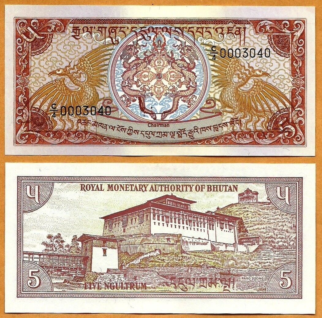 BHUTAN ND (1985) UNC 5 Ngultrum Banknote Paper Money Bill P-14b