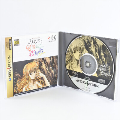 MICHINOKU HITOU KOI MONOGATARI SPECIAL Sega Saturn 0322 ss