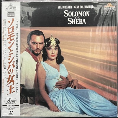 Laserdisc LD - Solomon and Sheba - Japan W/Obi - PILF-2350 New