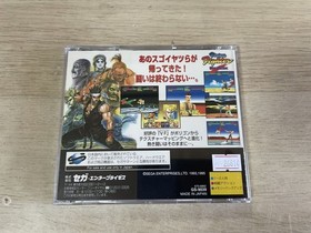 SS Sega Saturn Software Virtua Fighter Remix Management 26814 B