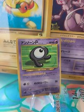 Pokemon Card Card Unown Icognito R Corocoro Promo Glossy Wotc Japanese VG