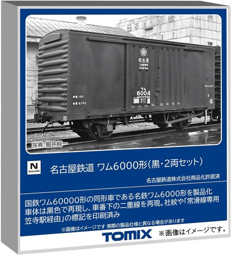 Juego de 2 vagones TOMIX N Gauge Nagoya Railroad WAM6000 Series negro 8769 | Zustand: New