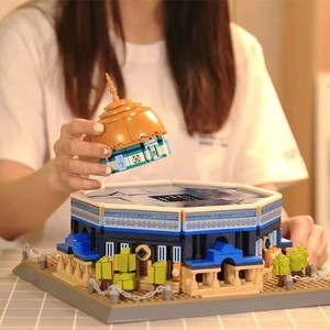 DOME OF THE ROCK (Architecture des blocs de construction ) Jouets pour enfants Modèles Jérusalem