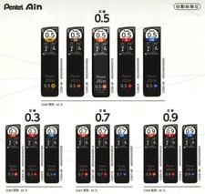 Pentel Ain Stein Pencil Lead 3mm, 5mm, 7mm, 9mm (C283 C285 C287 C289 Select)