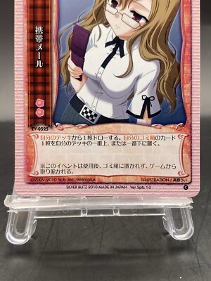 3連番セット　PSA10 lycee かみさまのみかセット　P プロモ　リセ Moeka Kiryu Lycee Vintage Japanese Ver. 5pb 1.0 Silver Blitz
