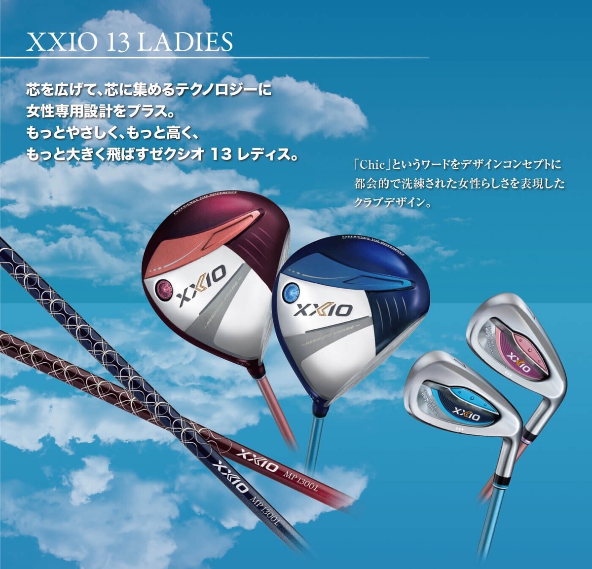 Dunlop XXIO 13 Ladies Blue Women Hybrid Utility 5H MP1300L Dunlop XXIO 13 Ladies Blue Women Hybrid Utility 5H MP1300L