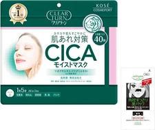 KOSE Clear Turn CICA Moist Mask 40 sheets Hypoallergenic all-in-one Unscented