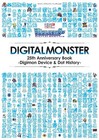 Digital Monsters 25th Anniversary Book Digimon Device & Dot History Japan