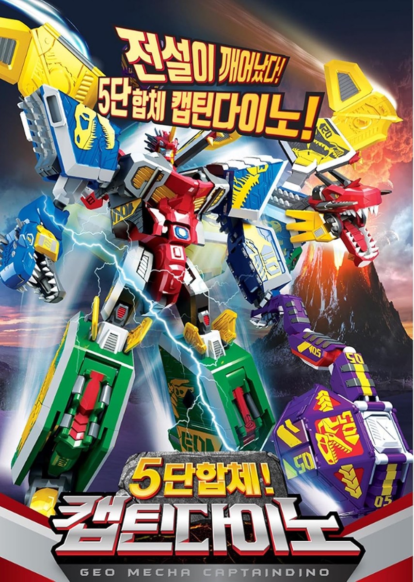 US Geo Mecha Captain Dino 5 in1 Combiner Set Tyrannotoot Transform