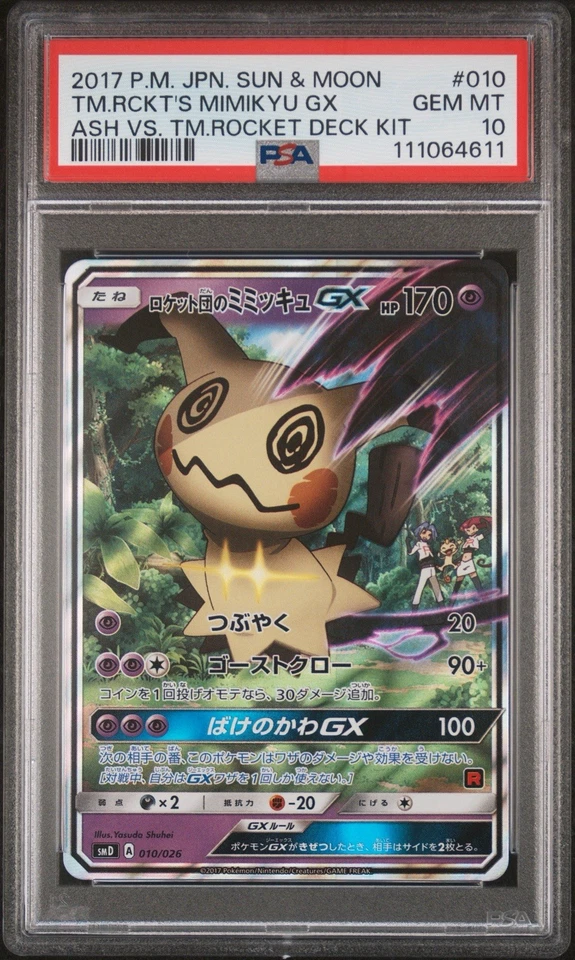 Pokemon Team Rocket's Mimikyu GX Ash Vs Rocket Deck Kit JP 010/026 PSA 10 - Image 2 of 3