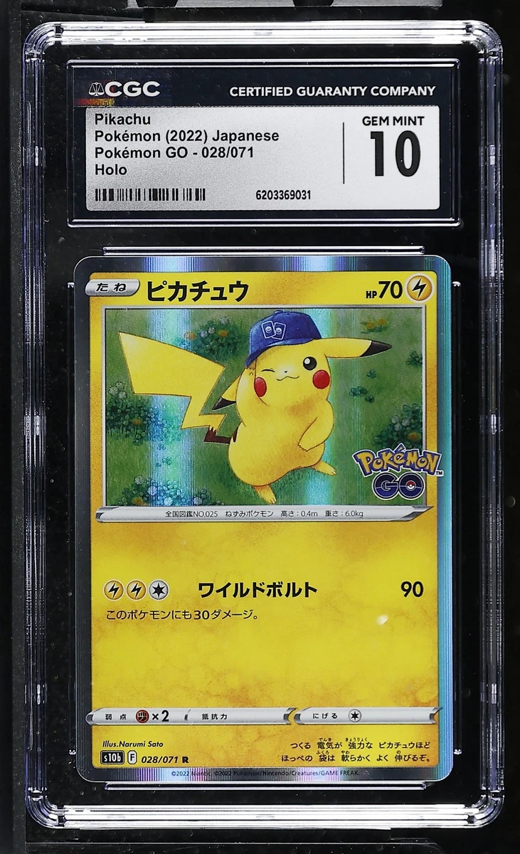 Pikachu 028/071 S10b: Pokémon GO | eBay