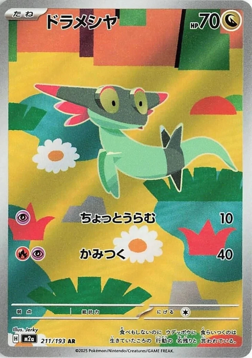 Pokémon TCG Team Rocket Full Art Individual Trading Card Games for