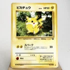 MP-) Pikachu No.025 Jungle Pokemon Card Japanese z105-265