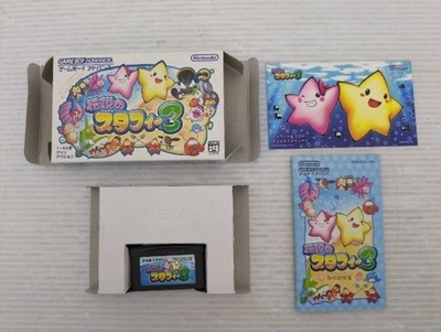 The Legendary Starfy 3 GameBoyAdvance JP GAME. 9000025686983