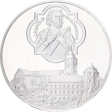 [#1528128] Frankreich, Medaille, Ausstellung Babenberg, 1976, Silber, MS(63)