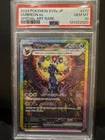 PSA 10 Umbreon ex 217/187 Sv8a: Terastal Fest Ex Holo (Japanese)