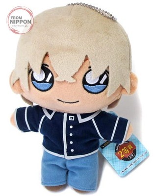 Toru Amuro Plüschtier ''SEGA Lucky Lottery Detective Conan -ZERO COLLECTION-''...