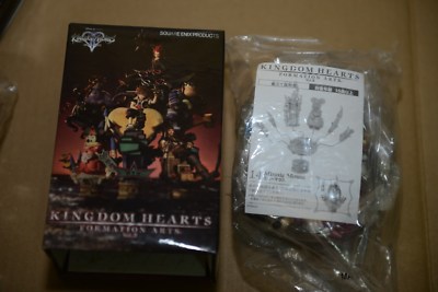 SQUARE Kingdom Hearts Formation Arts Vol.3
