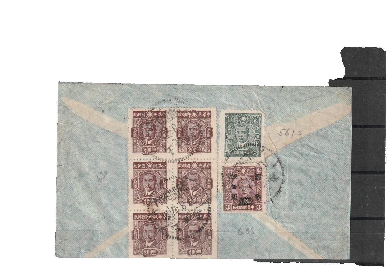 Cubierta usado Sellos chinos