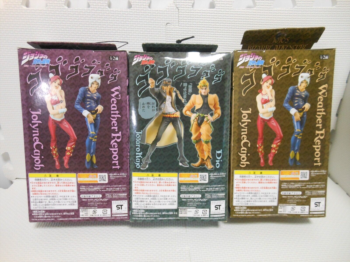 Jojo's Bizarre Adventure DX collection figure Jotaro Kujo Weather