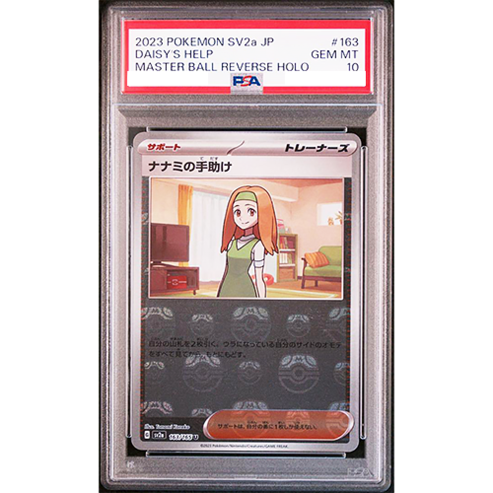 PSA 10 Daisy's Help 163/165 Master Ball Reverse Holo 151 Pokemon