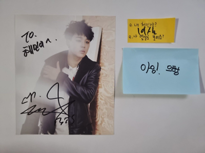 BTS BANGTAN BOYS Fan Sign Event Album Skool Autographed Hand