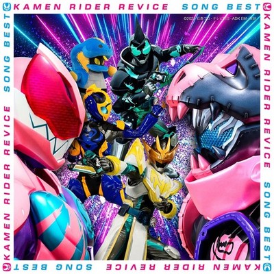avex trax Kamen Rider Revice SONG BEST (2-Disc AL Set) 2-Disc Album Set