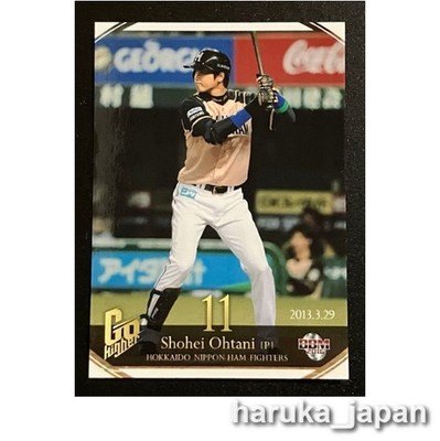 Shohei Ohtani 2016 BBM Go Higher Debut Match Rookie Karte 2 Nippon-Ham