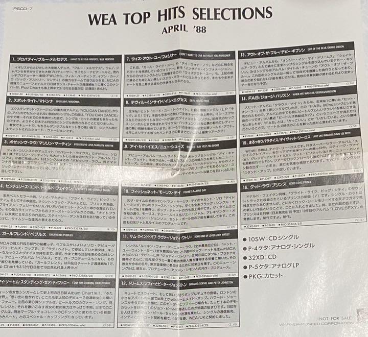 Wea Top Hits Selections April 1988 (非売品)