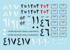 Star SD-35879 1/35 Egypt Tanks in Yom Kippur War & 1970s